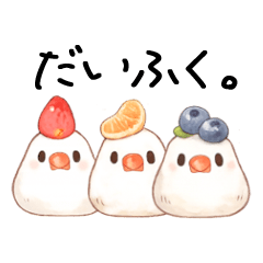 ToriDaifuku Little Birds & Fruit Mochi