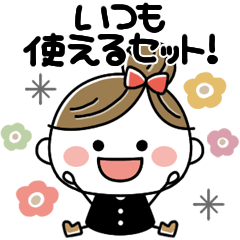 返信☆大人かわいいガーリースタンプ12
