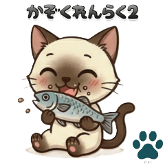 Business Notice Family Cat Poo-chan