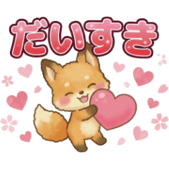 Kon-chan's Classic Stickers Collection!