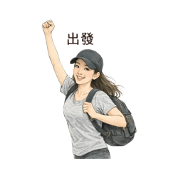 Uan隨性生活-率氣行動