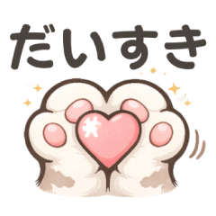 Cute Cat Paw Pad Sticker