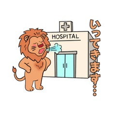病院あるある ゆるかわ動物スタンプ
