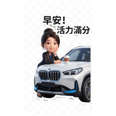 Financial Advisor's Daily Life