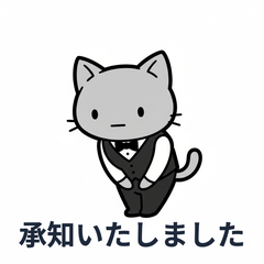 Blank-Faced Butler Cat Stickers