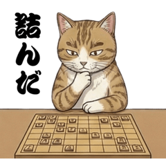 Reading Ginger Cat - "Oh!"