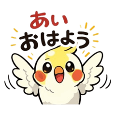 Chill Cockatiel Ai Stickers