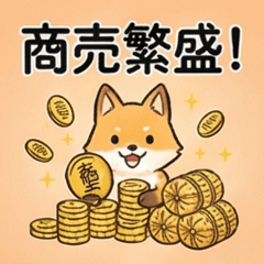 Hatsuuma Fox Stickers