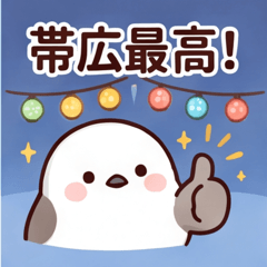 Obihiro Ice Festival Shimaenaga