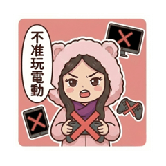 粉紅熊女孩：有點兇也有點可愛