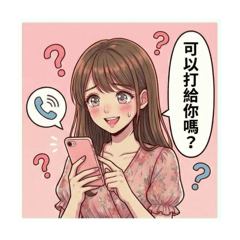 適合溫柔女孩的日常短句