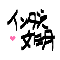 Pompon_20260128191013