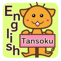 TANSOKU-MUSHI (English version)