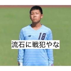 sosuke_20260128181014