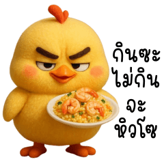 ไก่กวน กุ๊กกุ๊กกู๊ด