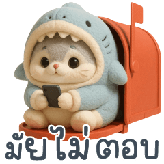 Meow Dino-mai didn't answer.