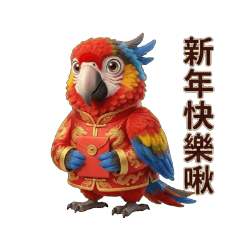 Lucky Chirp! Cute Parrot CNY Stickers