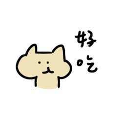 貓貓貓欸:3