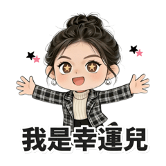 Hsieh Chiao Chiao_20260127225418