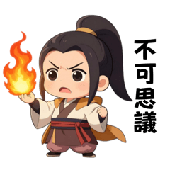 Q版古裝日常｜萌系江湖小劇場