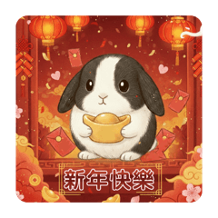 呆Mo兔兔日常生活-馬年吉祥