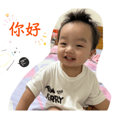 馮寶寶（小小寶）日常用語