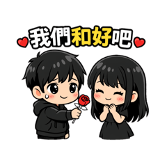 黑色系可愛貼圖