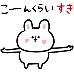 情侶互傳的兔子情人節貼圖