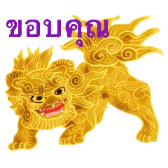 Miracle Sticker from Japan 2