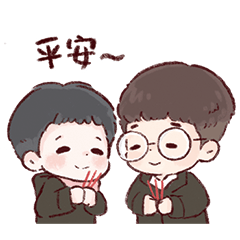 Baby & Fan Three Years Old