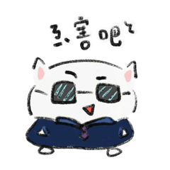 Nisama konnichiwa！