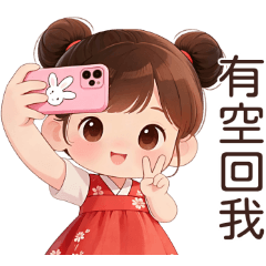 Large stickers of a girl with two buns