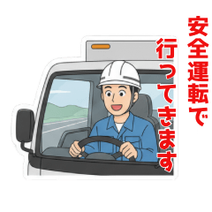 Daily Life: Logistics & Site Workers