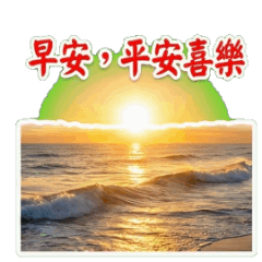 仲良しスタンプ！挨拶と返事 part1