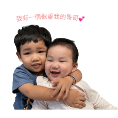 饅頭妹日常，我有一個愛我的哥哥❤️