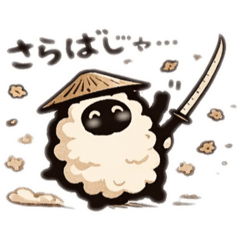 A Sheep That Makes You Chuckle