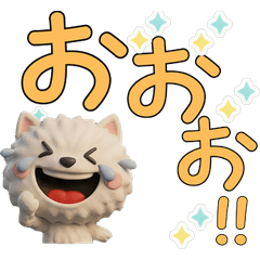 Moving 3D Pomeranian  30th