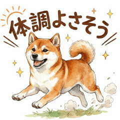 Brown Shiba Inu Care Sharing Stickers