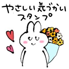 Pop & Wiggly Bunny Stickers