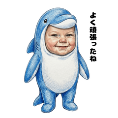 Surreal Costume Baby