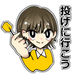 えんじょいダーツ