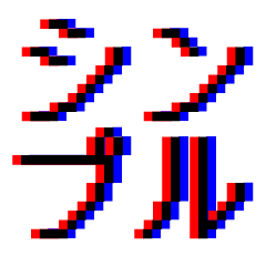 SIMPLE GLITCH WORD 001