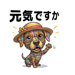 Title: Steampunk Patchwork Dog011