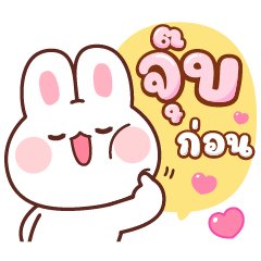 布里：愛與調情