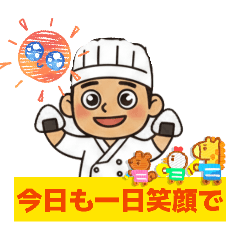 Smiling chef
