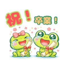 クレヨンカエルくんの春と行事のスタンプ