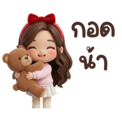 Mira : Cute Girl in love