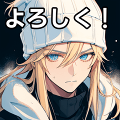 ニット帽子金髪ロングヘア男子