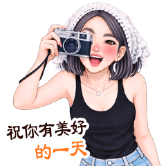 Yuri sexy girl 10 big TW