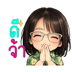 Sim _Songkran